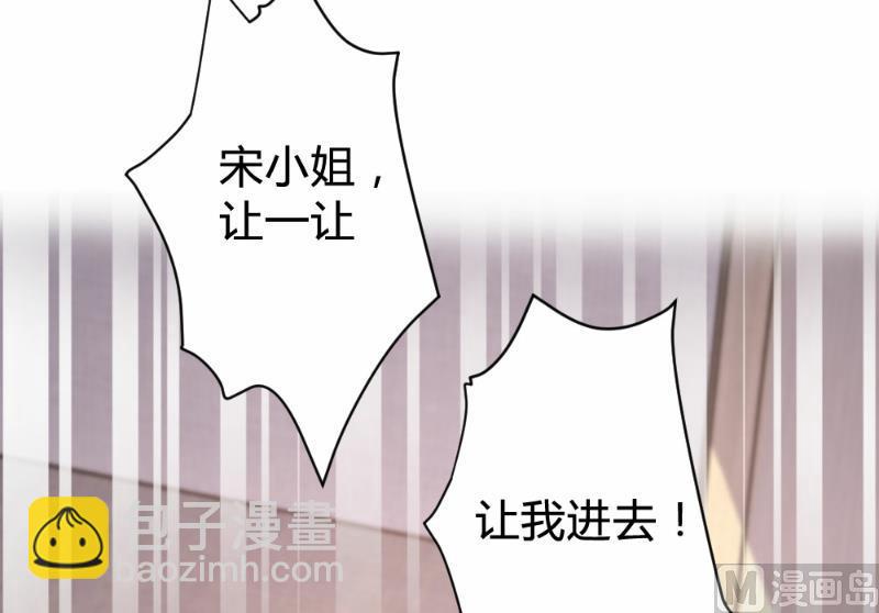 第88话(1/2)-第88话