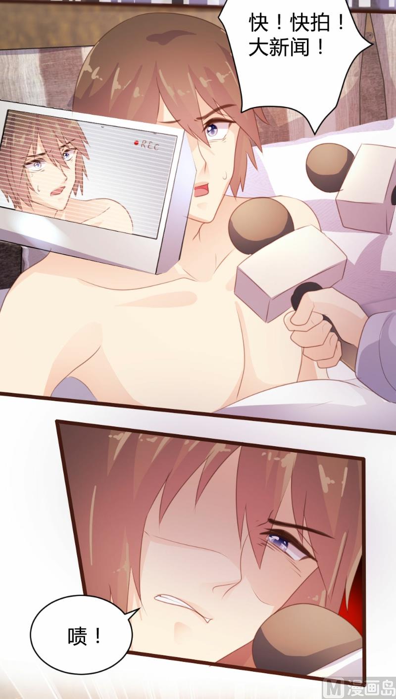 第88话(1/2)-第88话