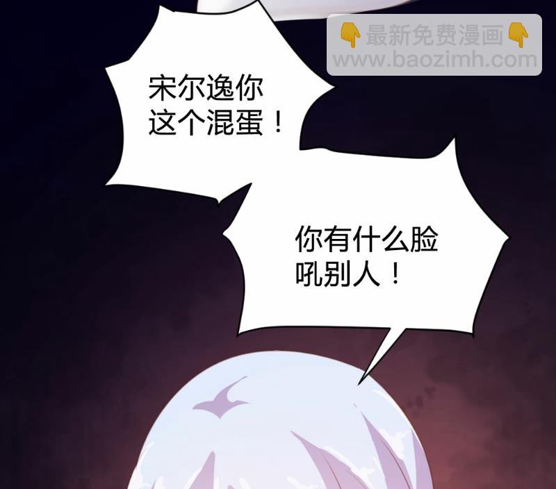 第88话(1/2)-第88话