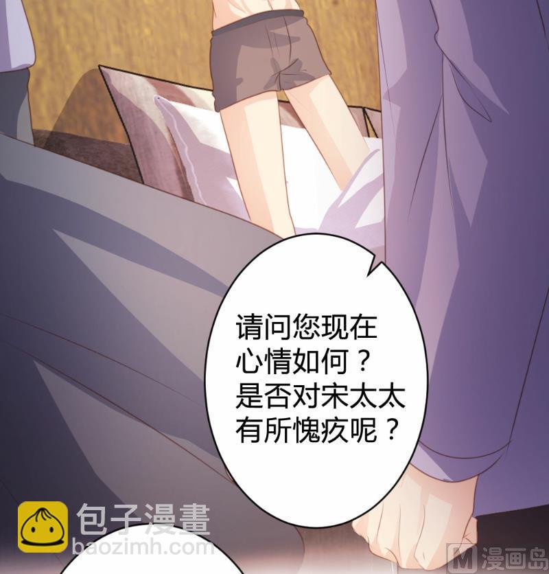 第88话(1/2)-第88话