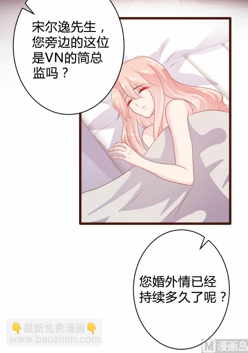 第88话(1/2)-第88话