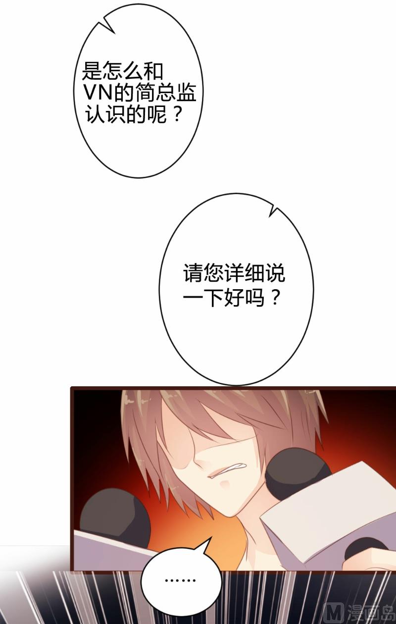 第88话(1/2)-第88话