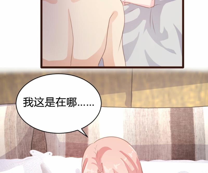 第88话(1/2)-第88话