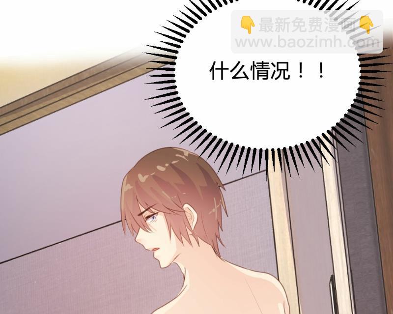 第88话(1/2)-第88话