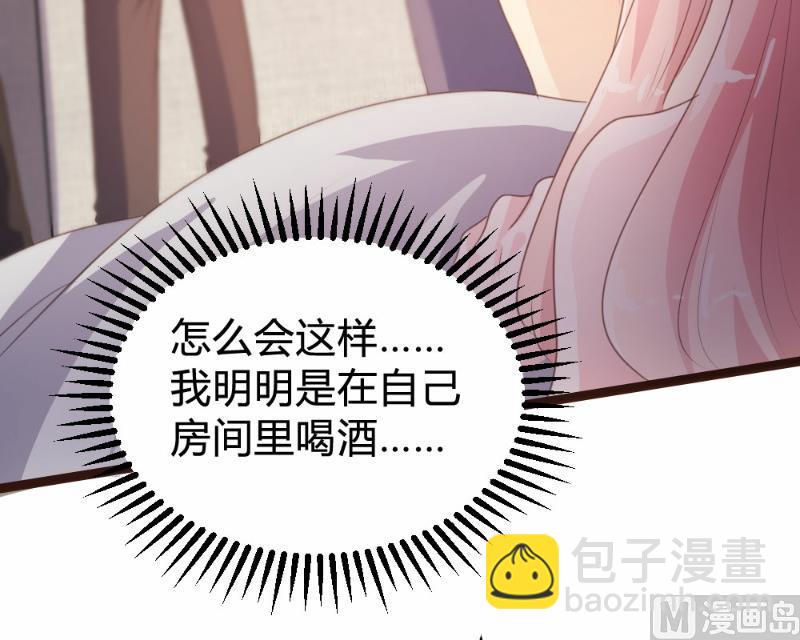 第88话(1/2)-第88话