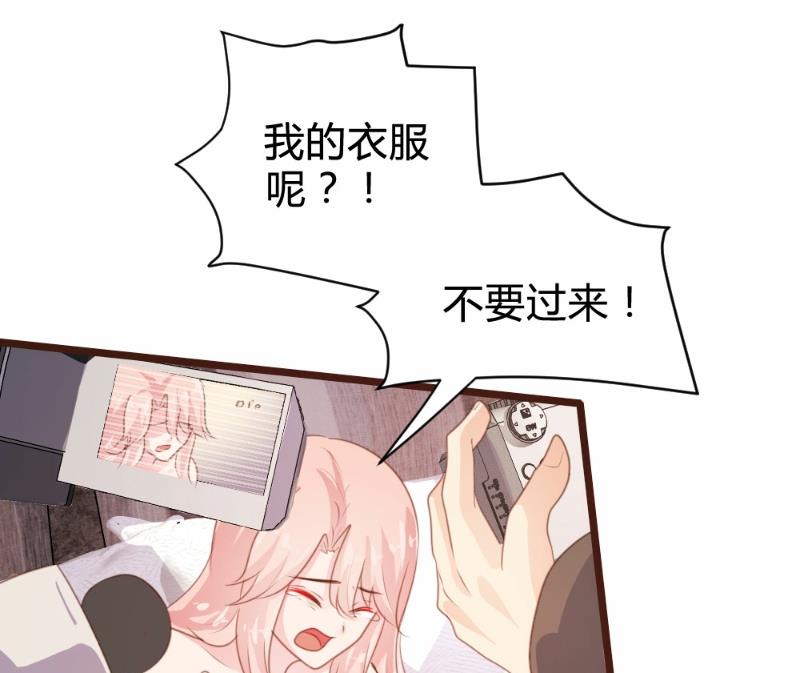 第88话(1/2)-第88话