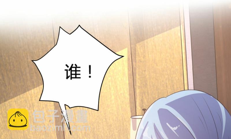 第88话(1/2)-第88话