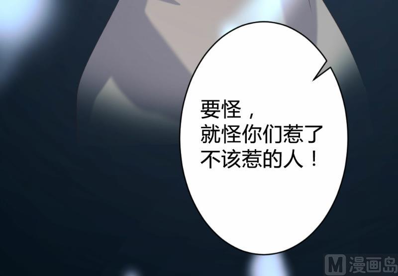 第90话(1/2)-第90话