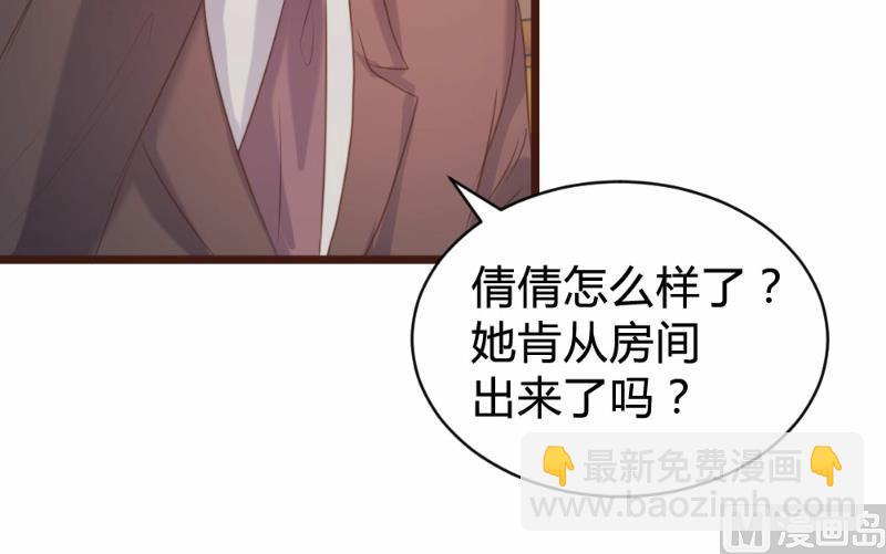 第90话(1/2)-第90话