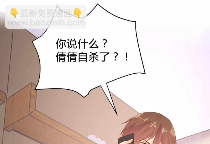 第90话(1/2)-第90话