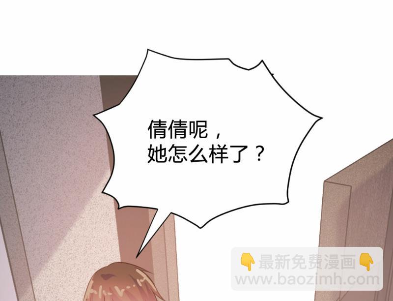 第90话(1/2)-第90话