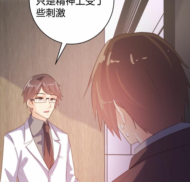 第90话(1/2)-第90话