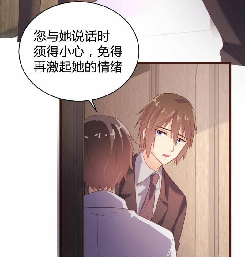 第90话(1/2)-第90话