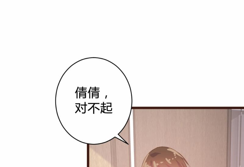 第90话(1/2)-第90话