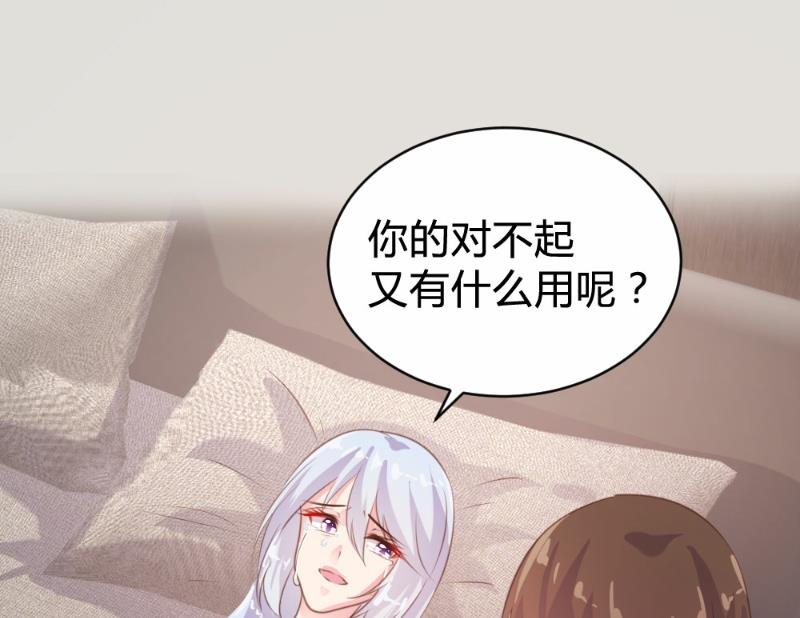 第90话(1/2)-第90话