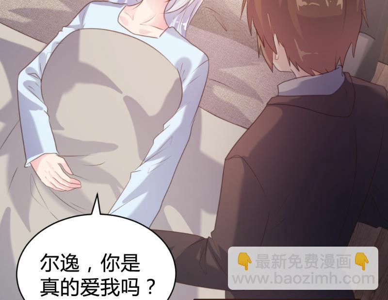 第90话(1/2)-第90话