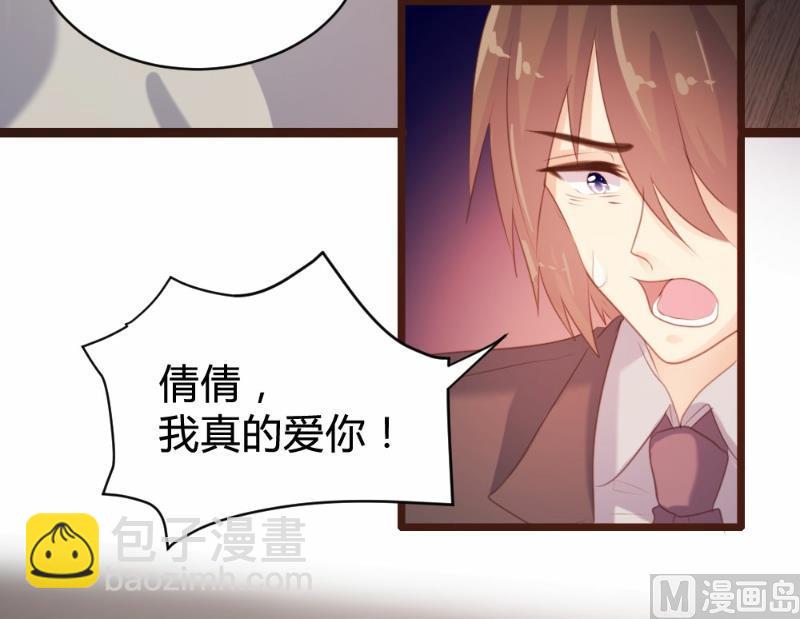 第90话(1/2)-第90话