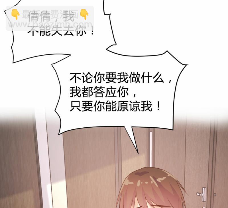 第90话(1/2)-第90话