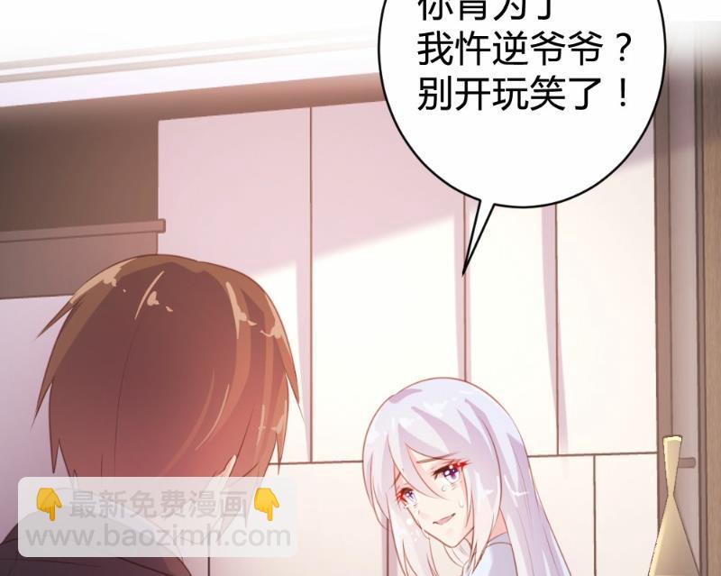 第90话(1/2)-第90话