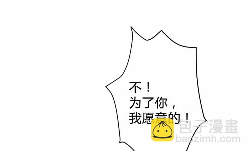 第90话(1/2)-第90话