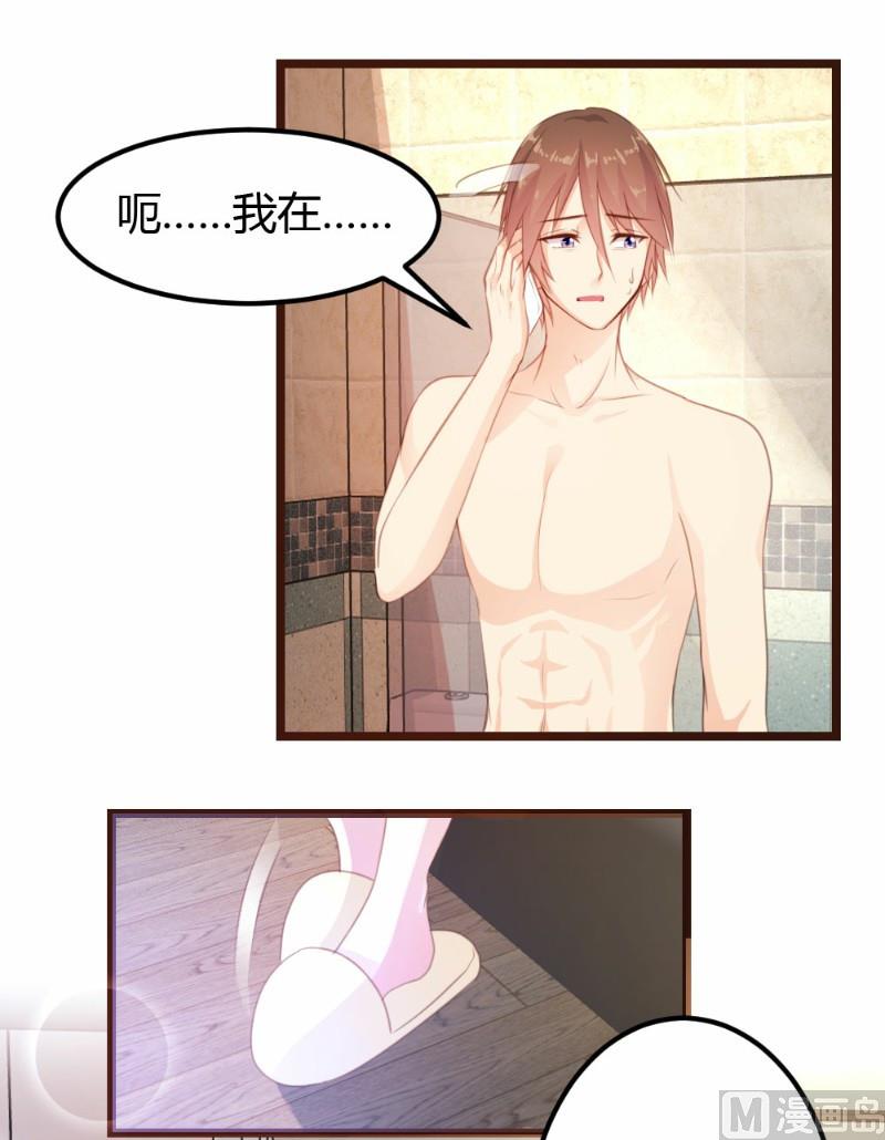 第10话(1/2)-第10话