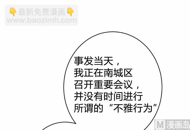 第92话(1/2)-第92话