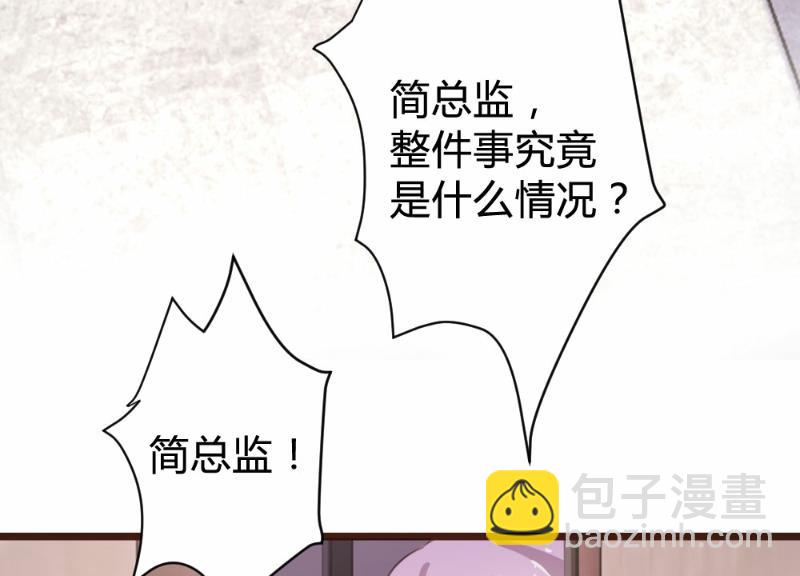 第92话(1/2)-第92话