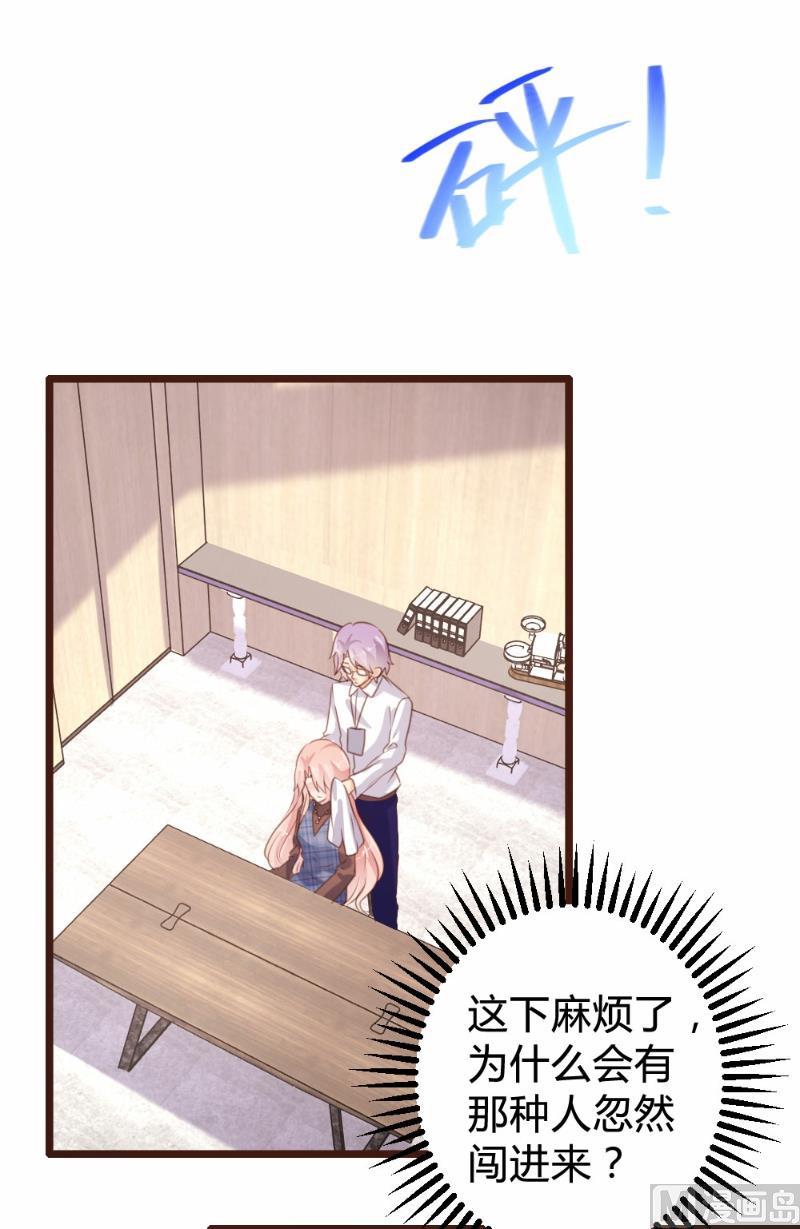 第92话(1/2)-第92话