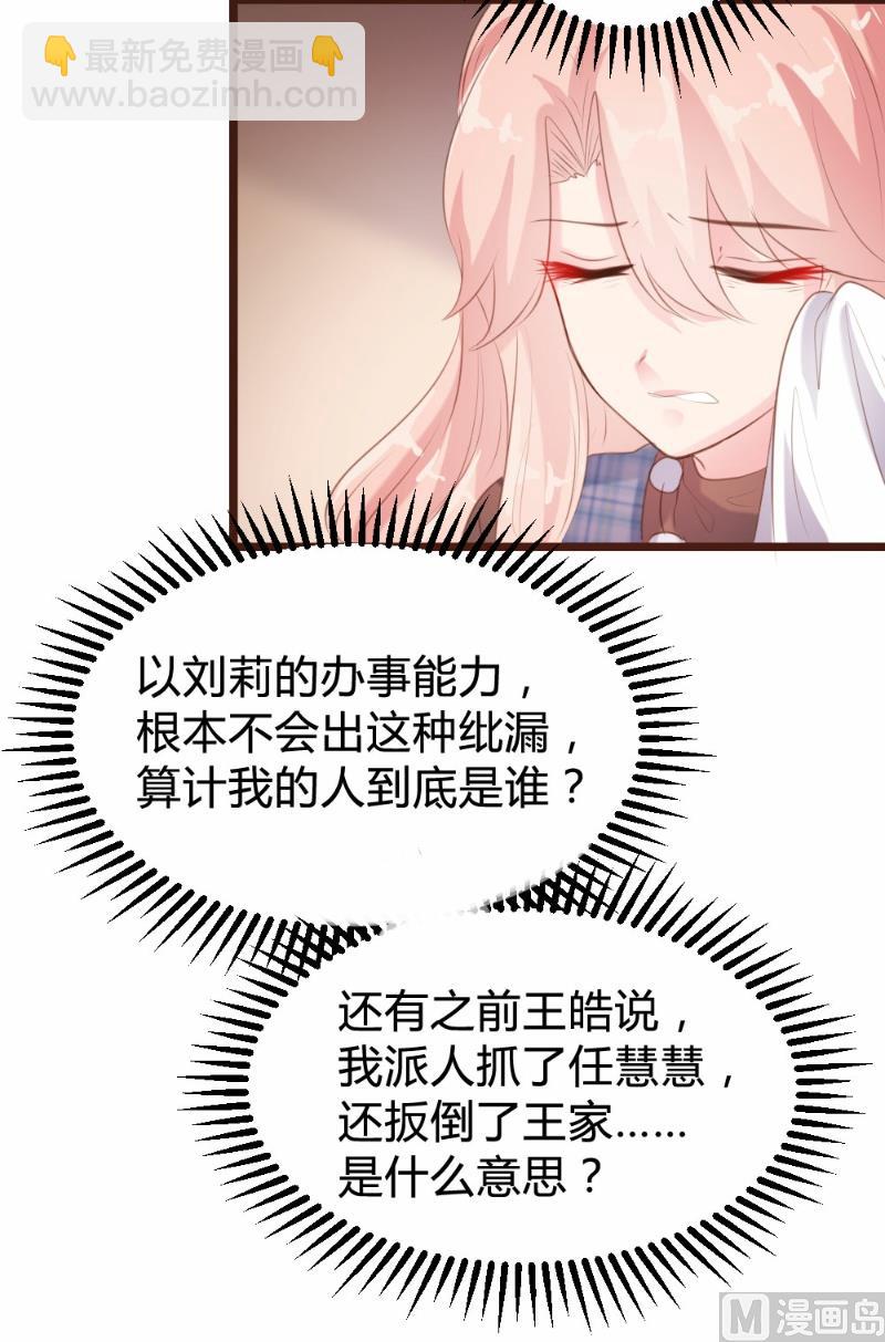 第92话(1/2)-第92话