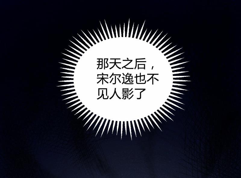 第92话(1/2)-第92话