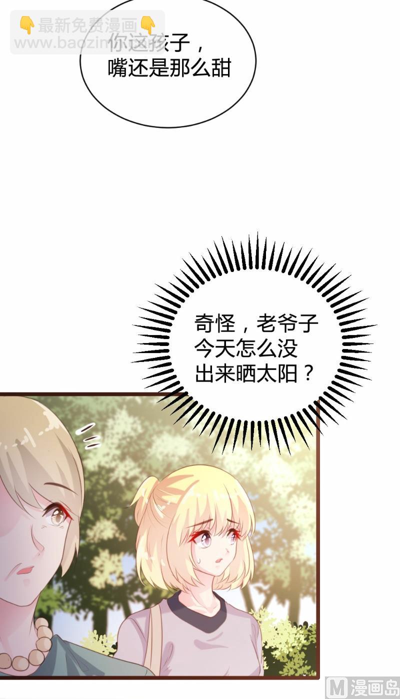 第94话(1/2)-第94话