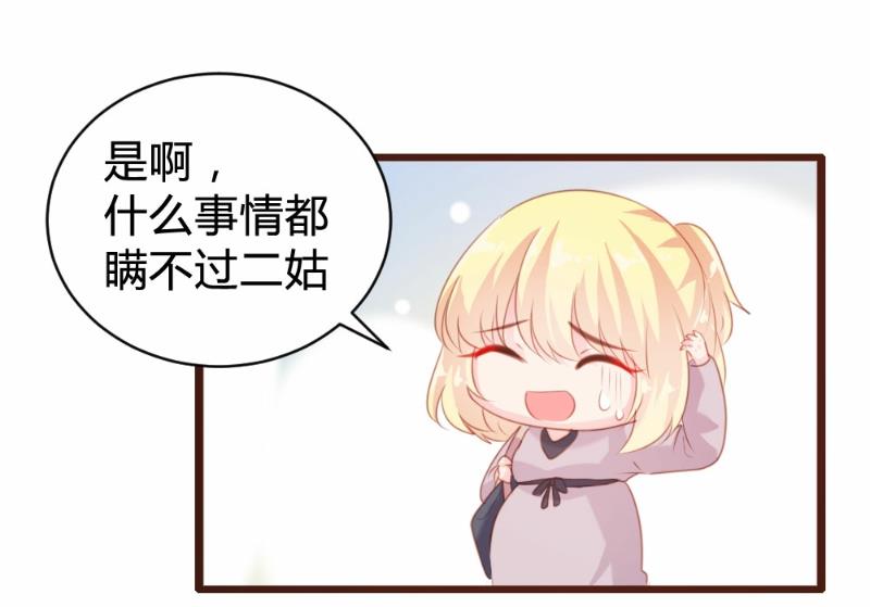 第94话(1/2)-第94话