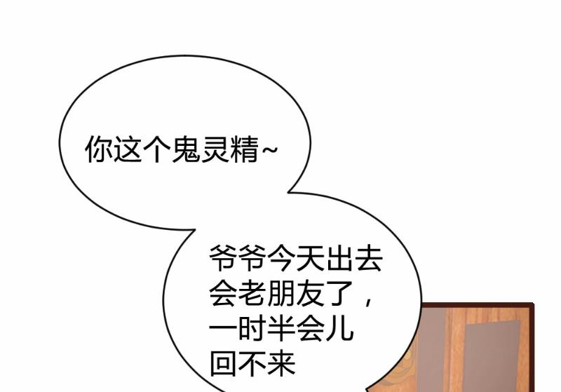 第94话(1/2)-第94话