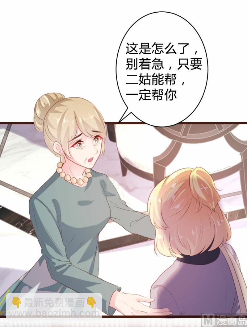 第94话(1/2)-第94话