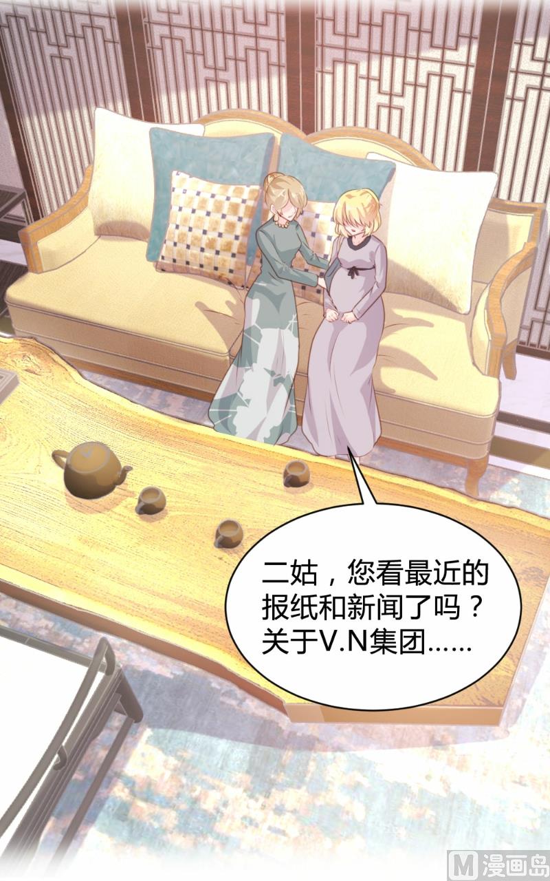 第94话(1/2)-第94话