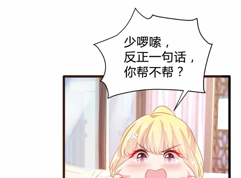 第94话(1/2)-第94话