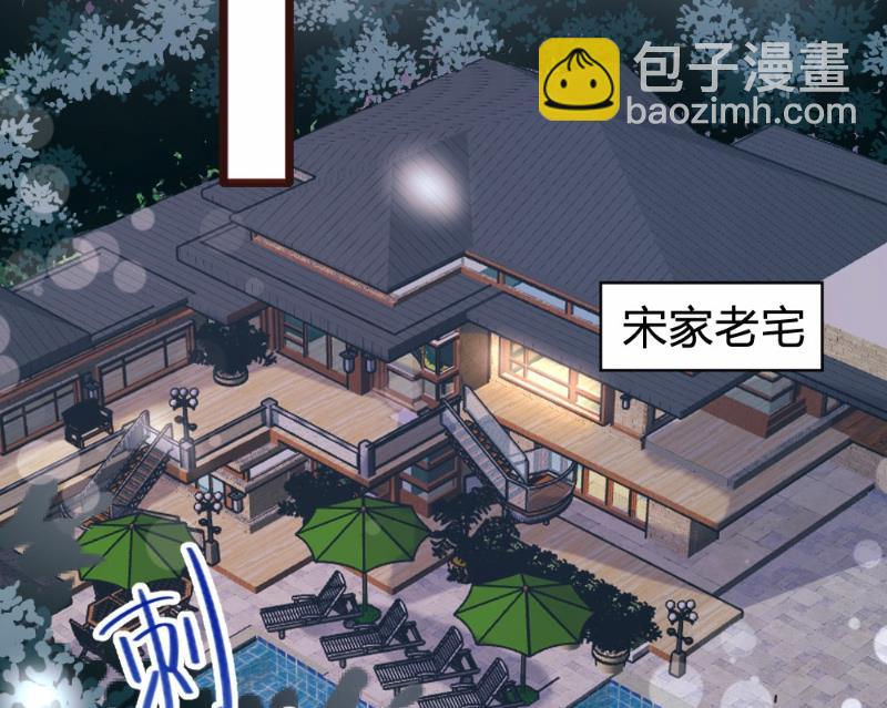 第94话(1/2)-第94话