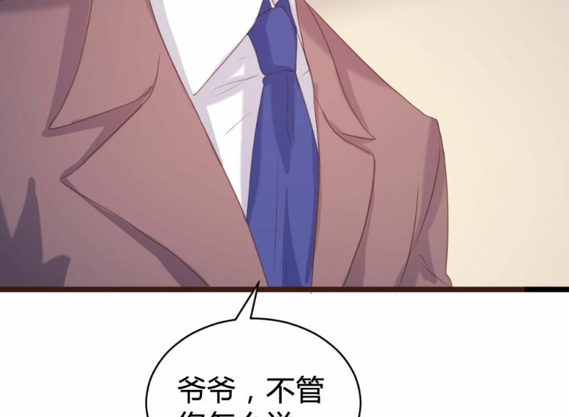 第94话(1/2)-第94话