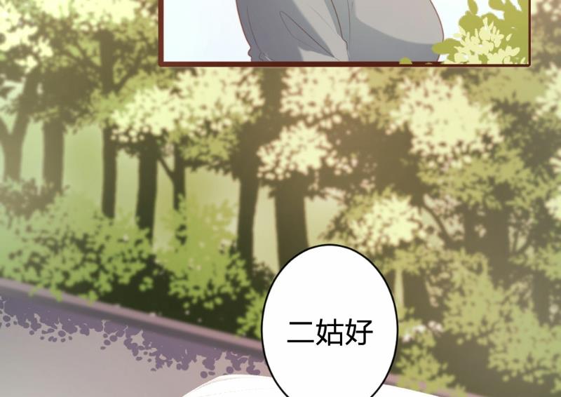 第94话(1/2)-第94话