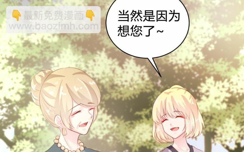 第94话(1/2)-第94话