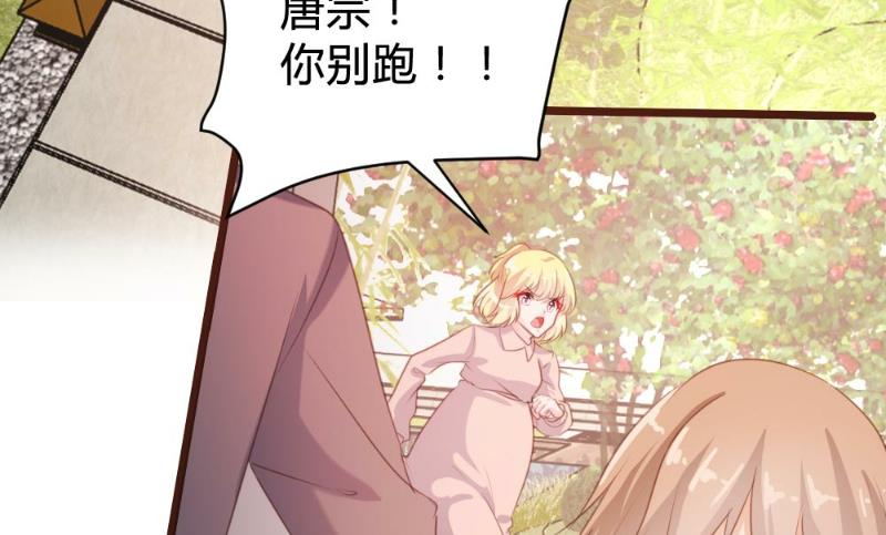 第98话(1/2)-第98话