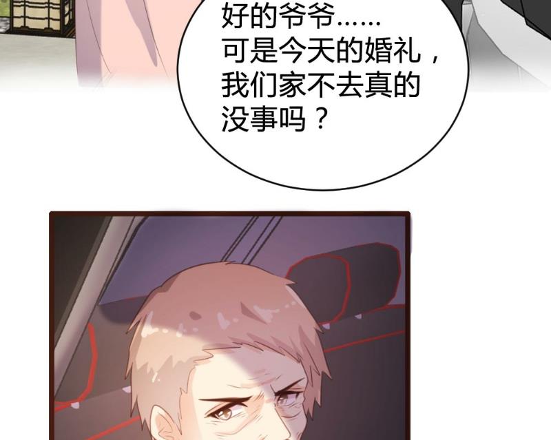 第98话(1/2)-第98话