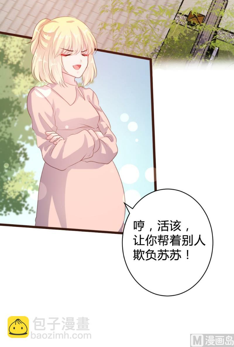 第98话(1/2)-第98话