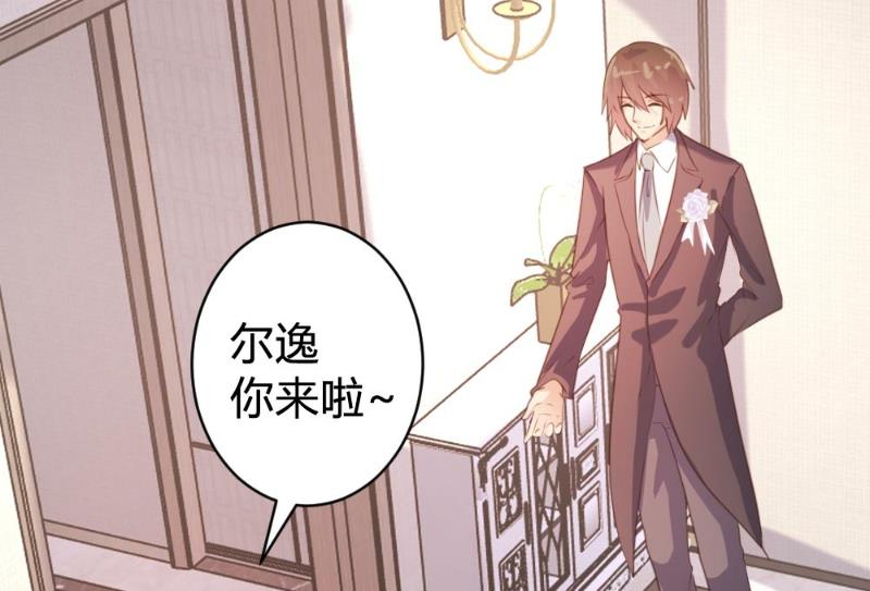 第98话(1/2)-第98话