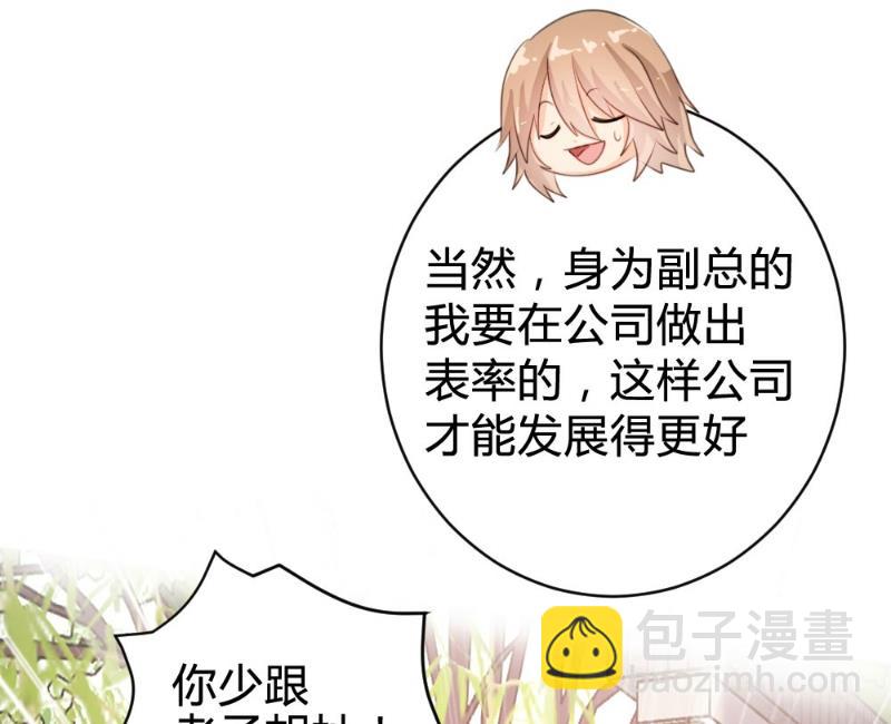 第98话(1/2)-第98话