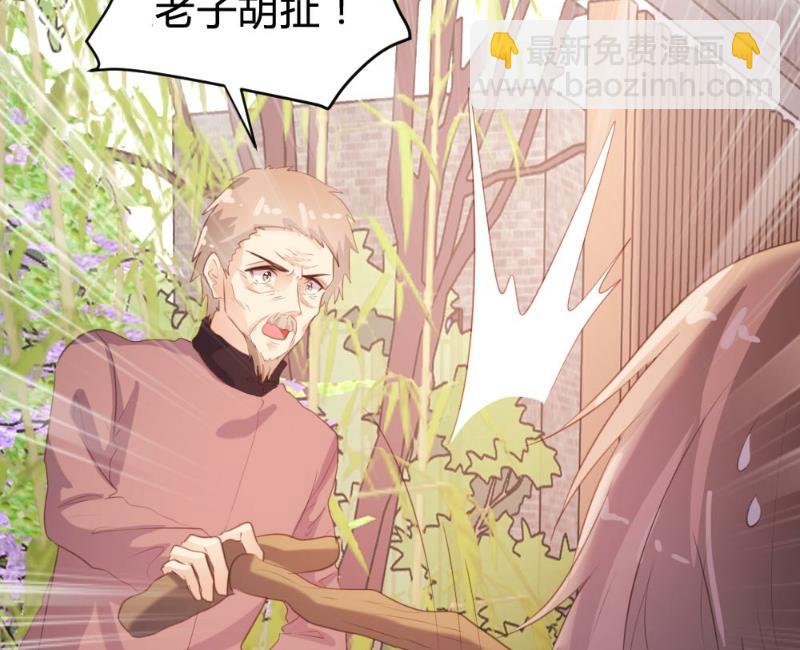 第98话(1/2)-第98话