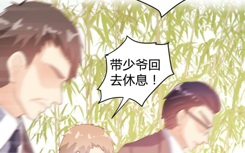 第98话(1/2)-第98话