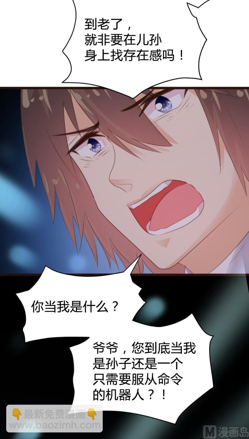 第100话(1/2)-第100话