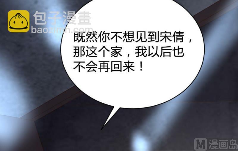 第100话(1/2)-第100话