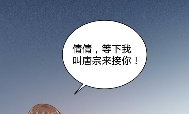 第100话(1/2)-第100话